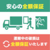無鉛鏡