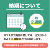 無鉛洗面化粧台用防曇鏡