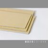 鏡固定用ミラーマット