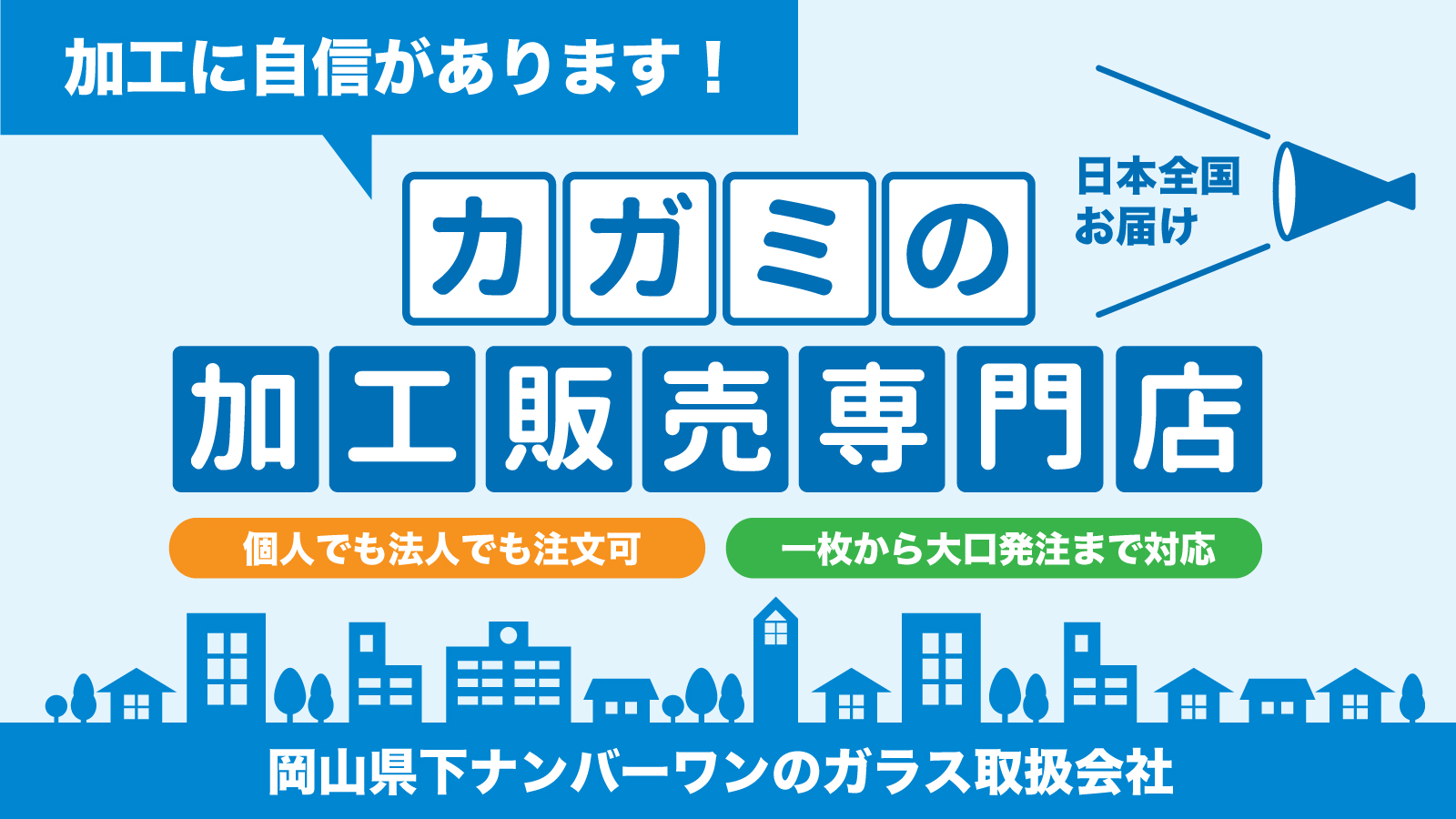 スライダー画像