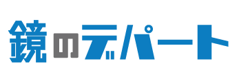 （元）鏡のデパート