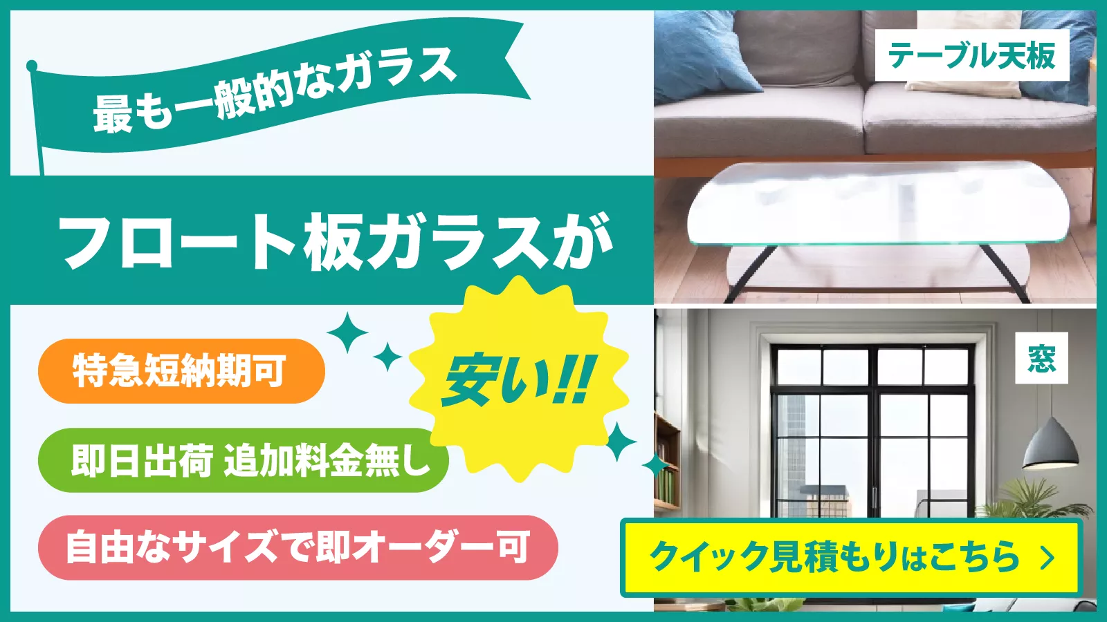 スライダー画像