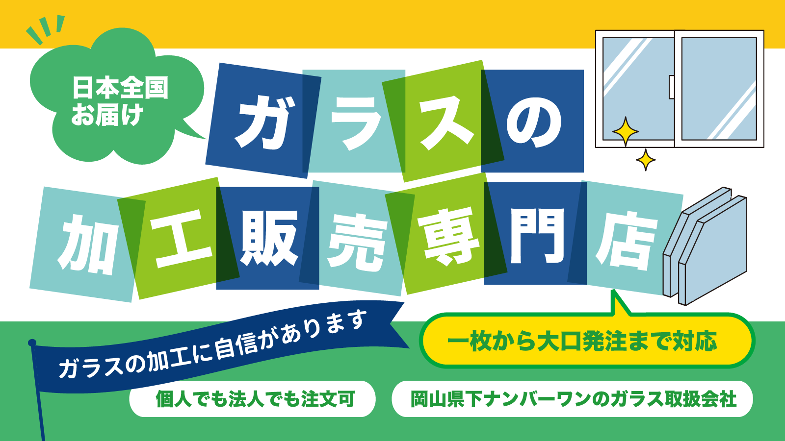 スライダー画像
