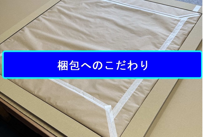 【舞台裏公開】なぜそこまでやるの?ガラスのデパートが 「1枚の梱包」に注ぐ、並外れたこだわり。